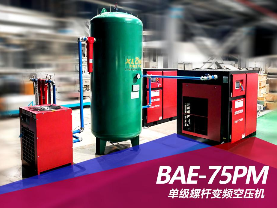 變頻空壓機(jī)助力機(jī)械制造企業(yè)節(jié)能升級(jí)，打造綠色智能生產(chǎn)新標(biāo)桿